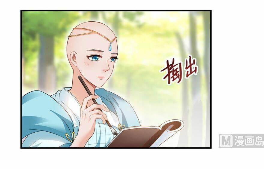 tu chân nói chuyện phiếm quần Chapter 185 - Next Chapter 186