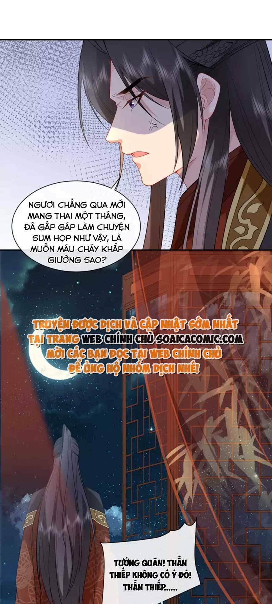 tướng quân, bổn phi không nhận sủng chapter 32 - Next chapter 33