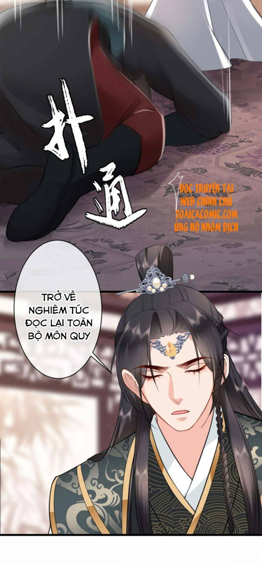 tướng quân, bổn phi không nhận sủng chapter 7 - Next chapter 8