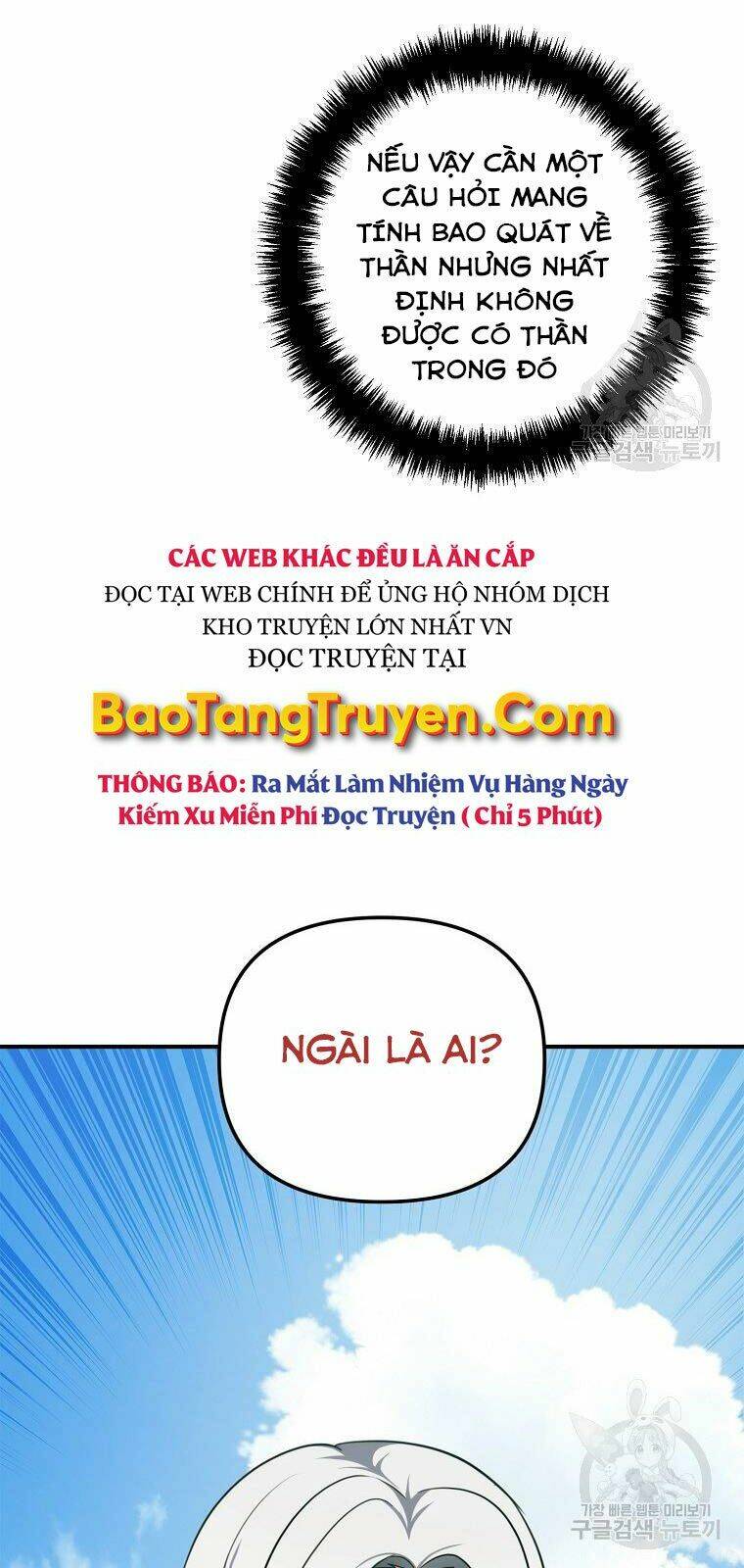 vua thăng cấp chapter 118 - Next chapter 119