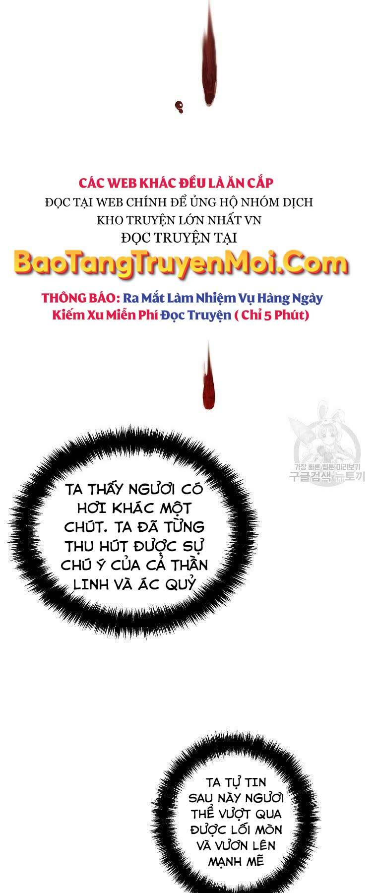 vua thăng cấp chapter 119 - Next chapter 120