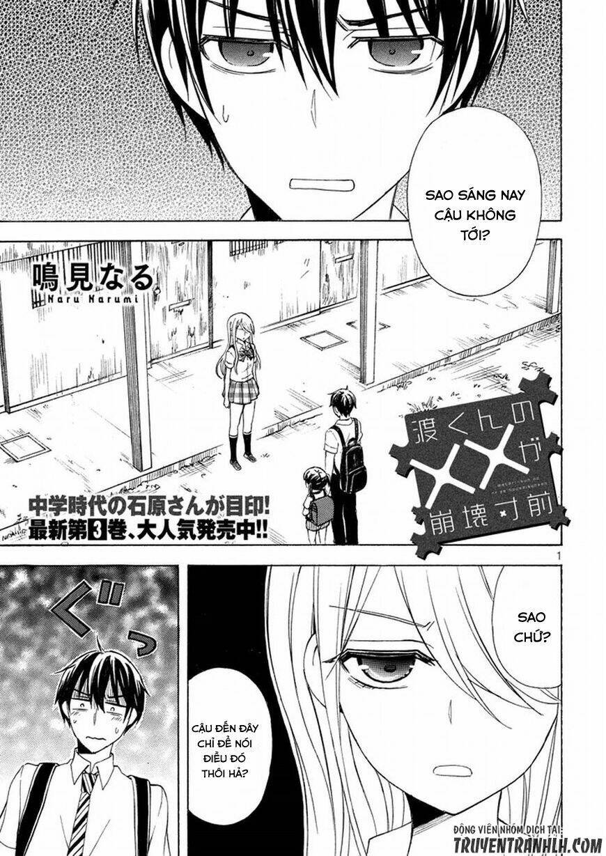 watari-kun no xx ga houkai sunzen chapter 22 - Next chapter 23