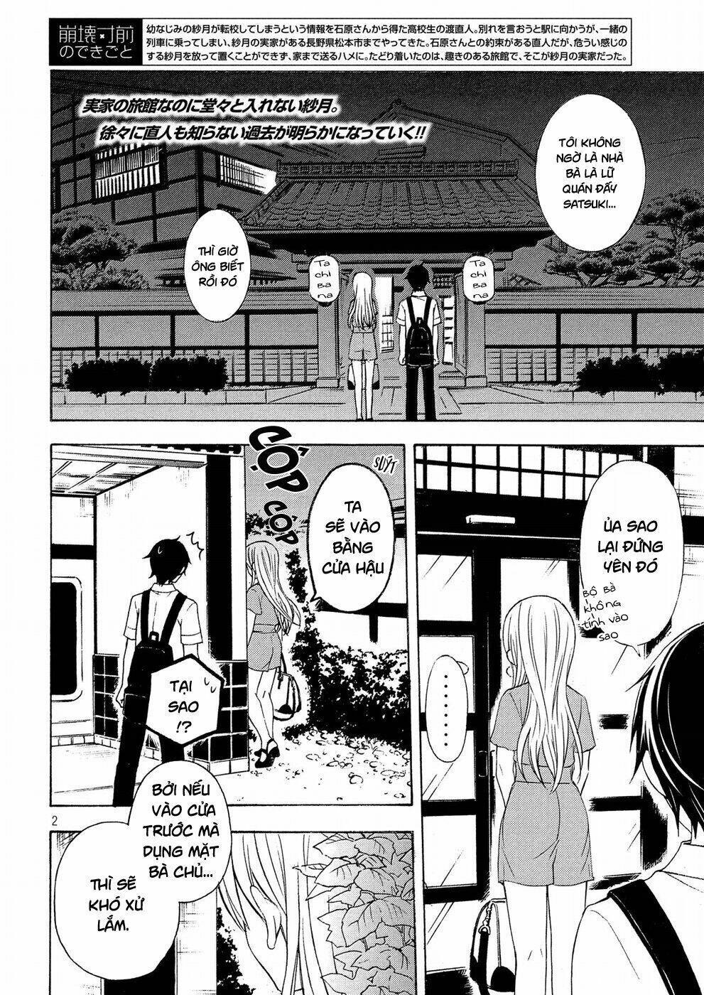 watari-kun no xx ga houkai sunzen chapter 46 - Next chapter 47