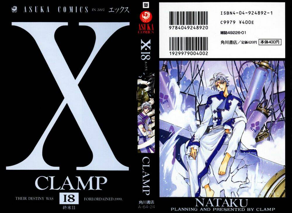 X/1999 Chapter 18 - Next Chapter 18.2