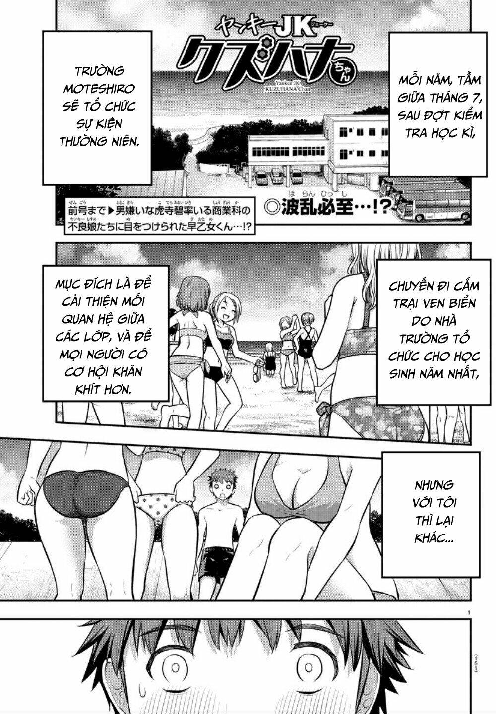 yankee high school girl kuzuhana-chan chapter 10 - Next chương 11