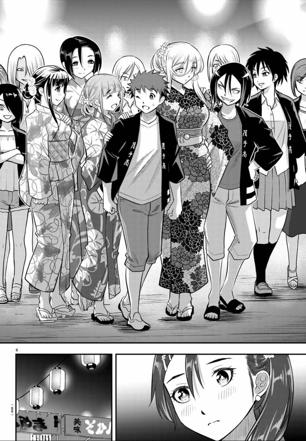 yankee high school girl kuzuhana-chan chapter 18 - Next chapter 19