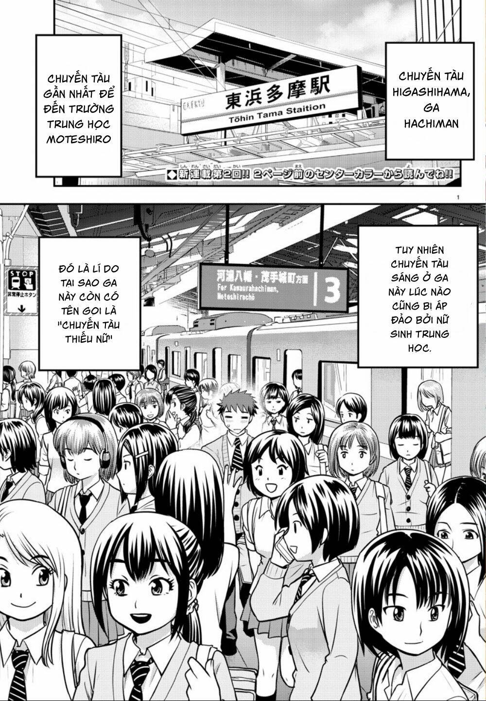 yankee high school girl kuzuhana-chan chapter 2 - Next chapter 3