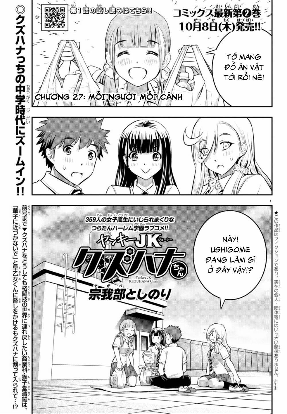 yankee high school girl kuzuhana-chan chapter 27 - Next chương 28