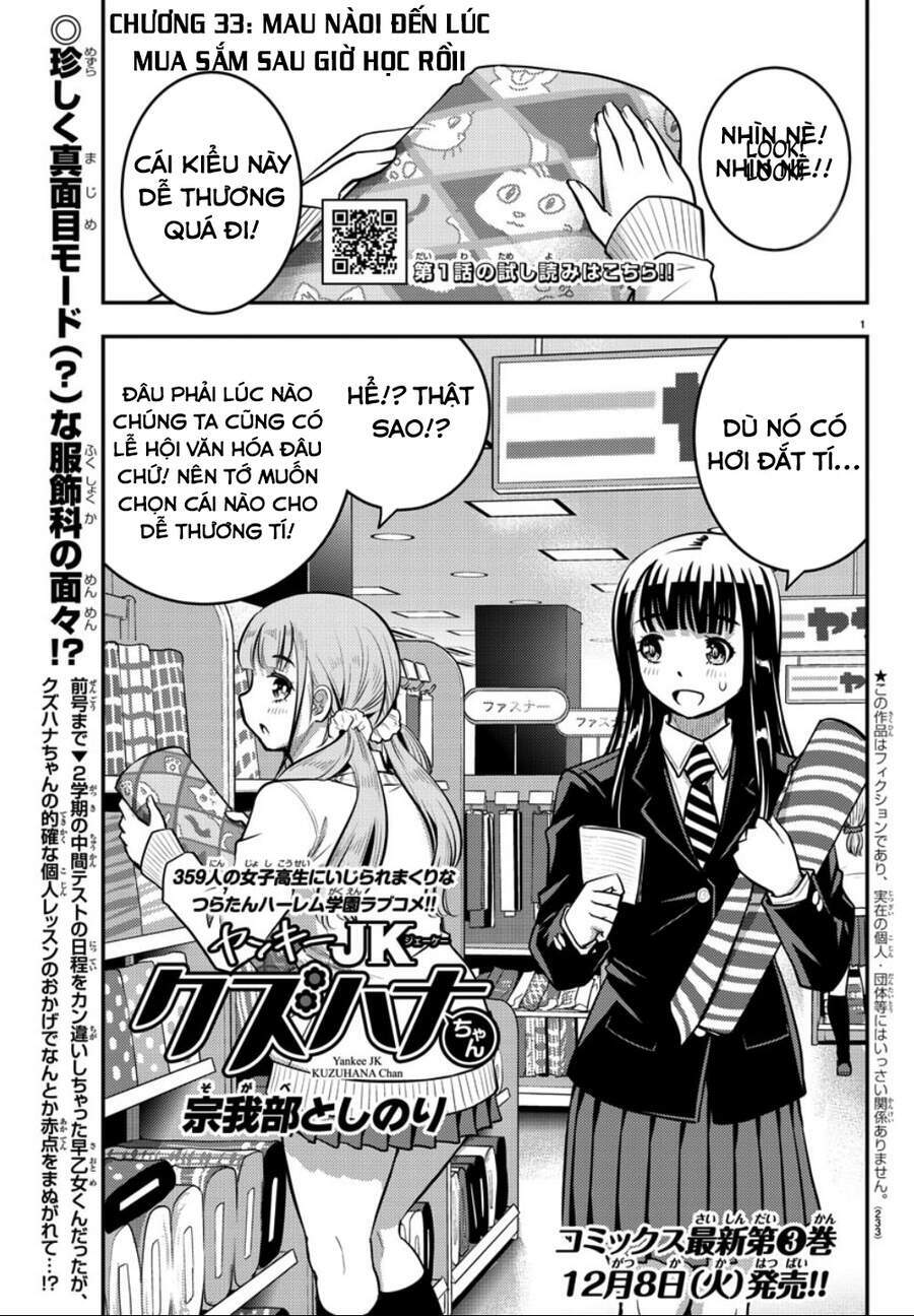 yankee high school girl kuzuhana-chan chapter 33 - Next chapter 34