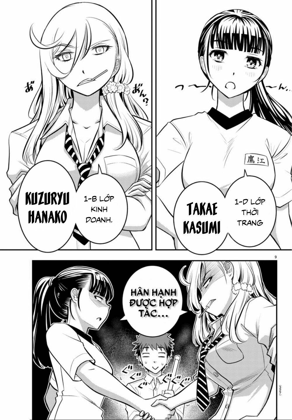 yankee high school girl kuzuhana-chan chapter 5 - Next chapter 6