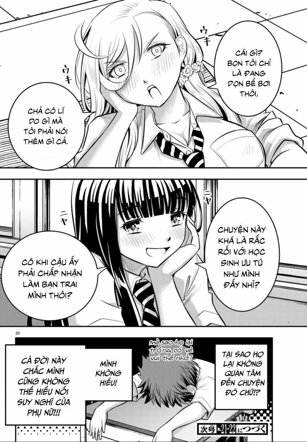 yankee high school girl kuzuhana-chan chapter 5 - Next chapter 6