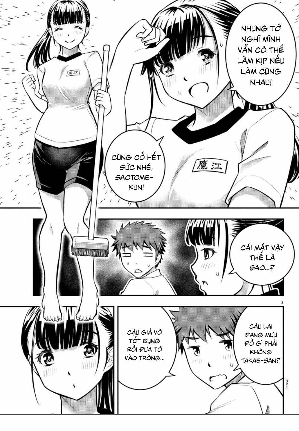 yankee high school girl kuzuhana-chan chapter 5 - Next chapter 6