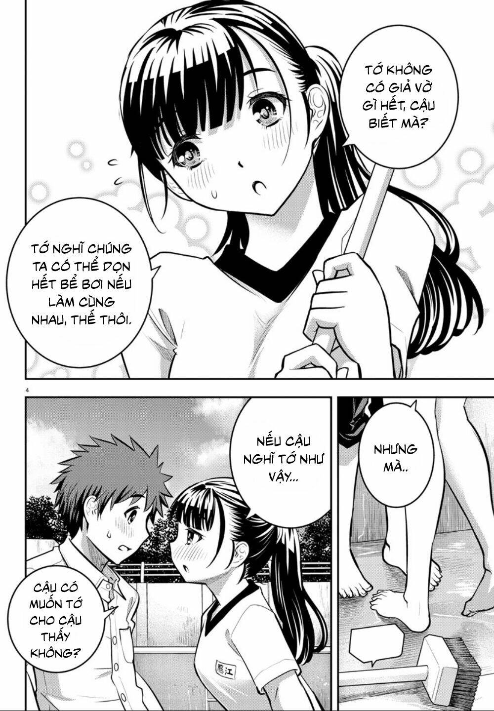 yankee high school girl kuzuhana-chan chapter 5 - Next chapter 6