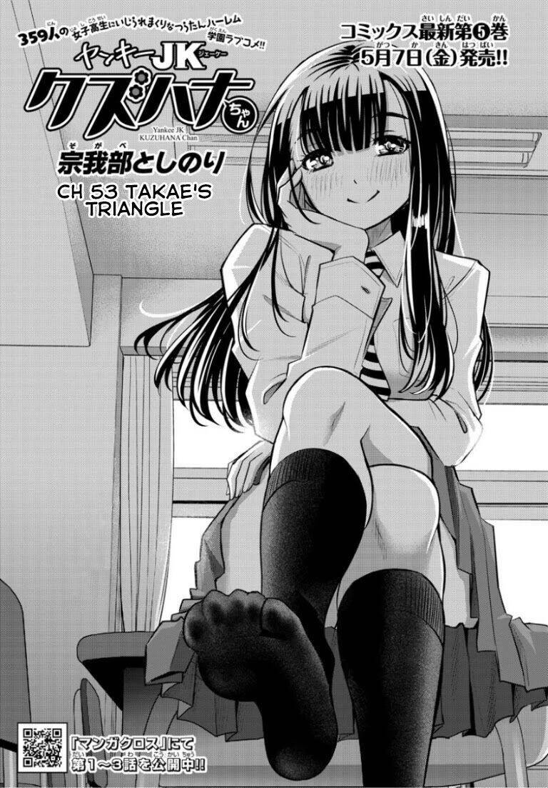 yankee high school girl kuzuhana-chan chapter 52 - Next chapter 53