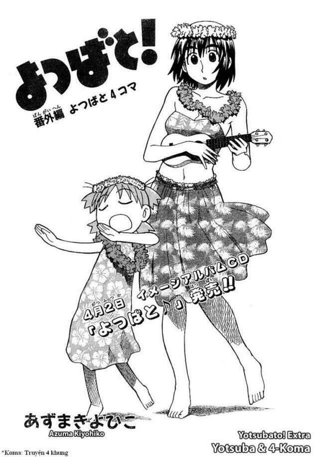 yotsubato! chapter 24.5 - Next chapter 25