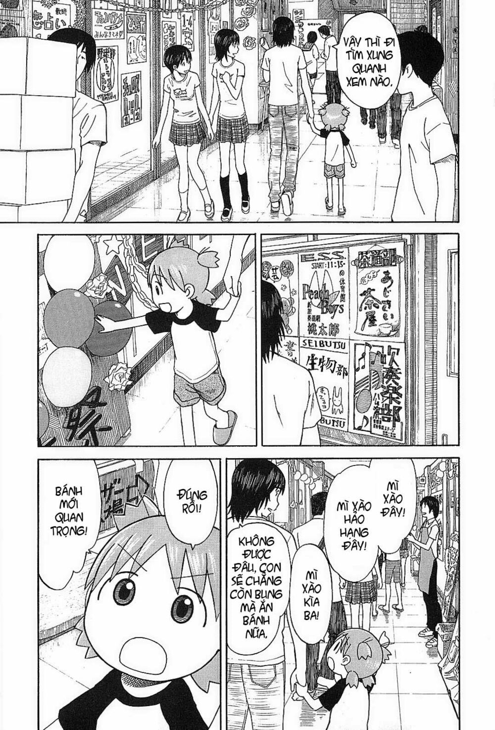 yotsubato! chapter 51 - Next chapter 52