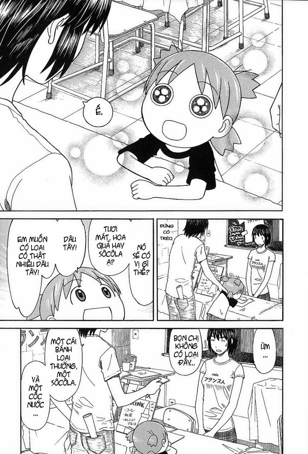 yotsubato! chapter 51 - Next chapter 52