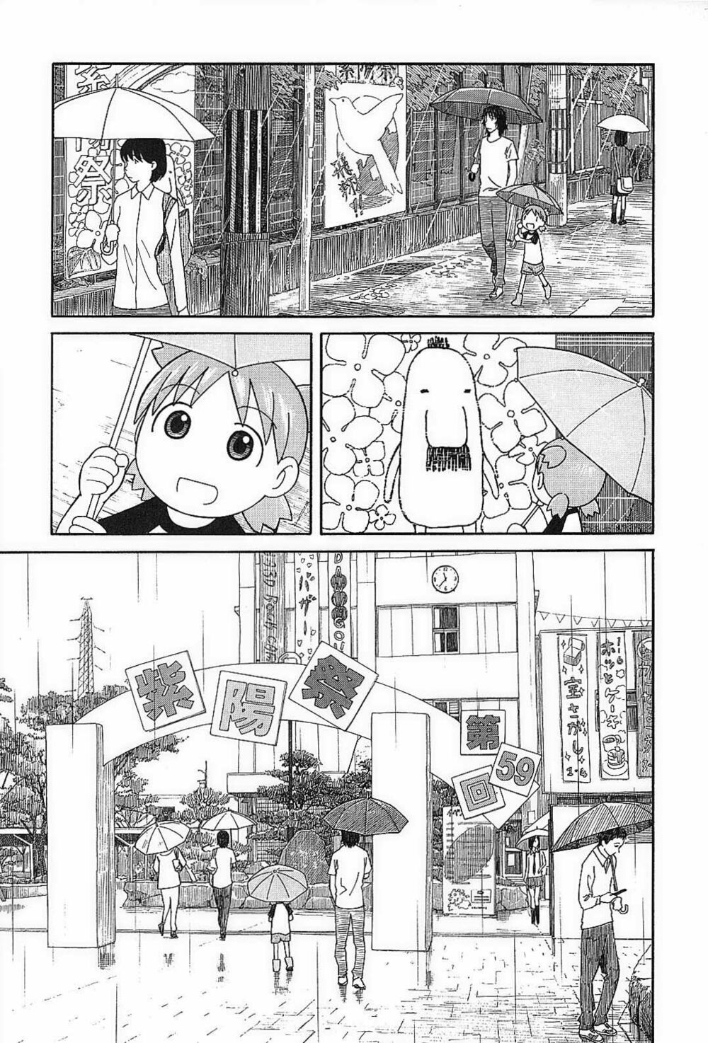 yotsubato! chapter 51 - Next chapter 52