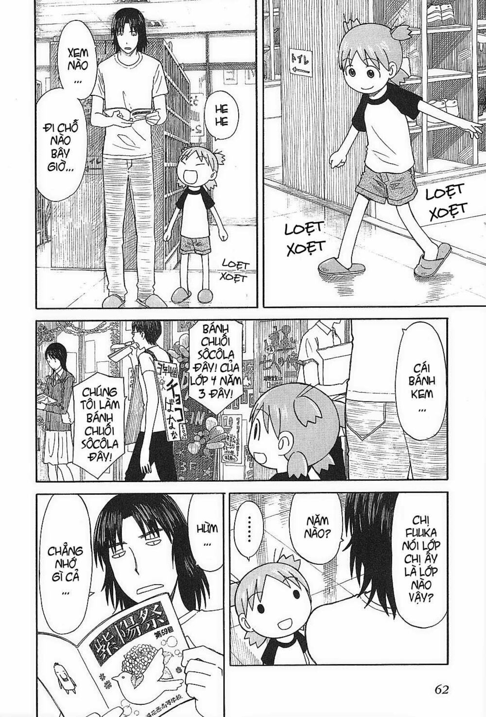 yotsubato! chapter 51 - Next chapter 52