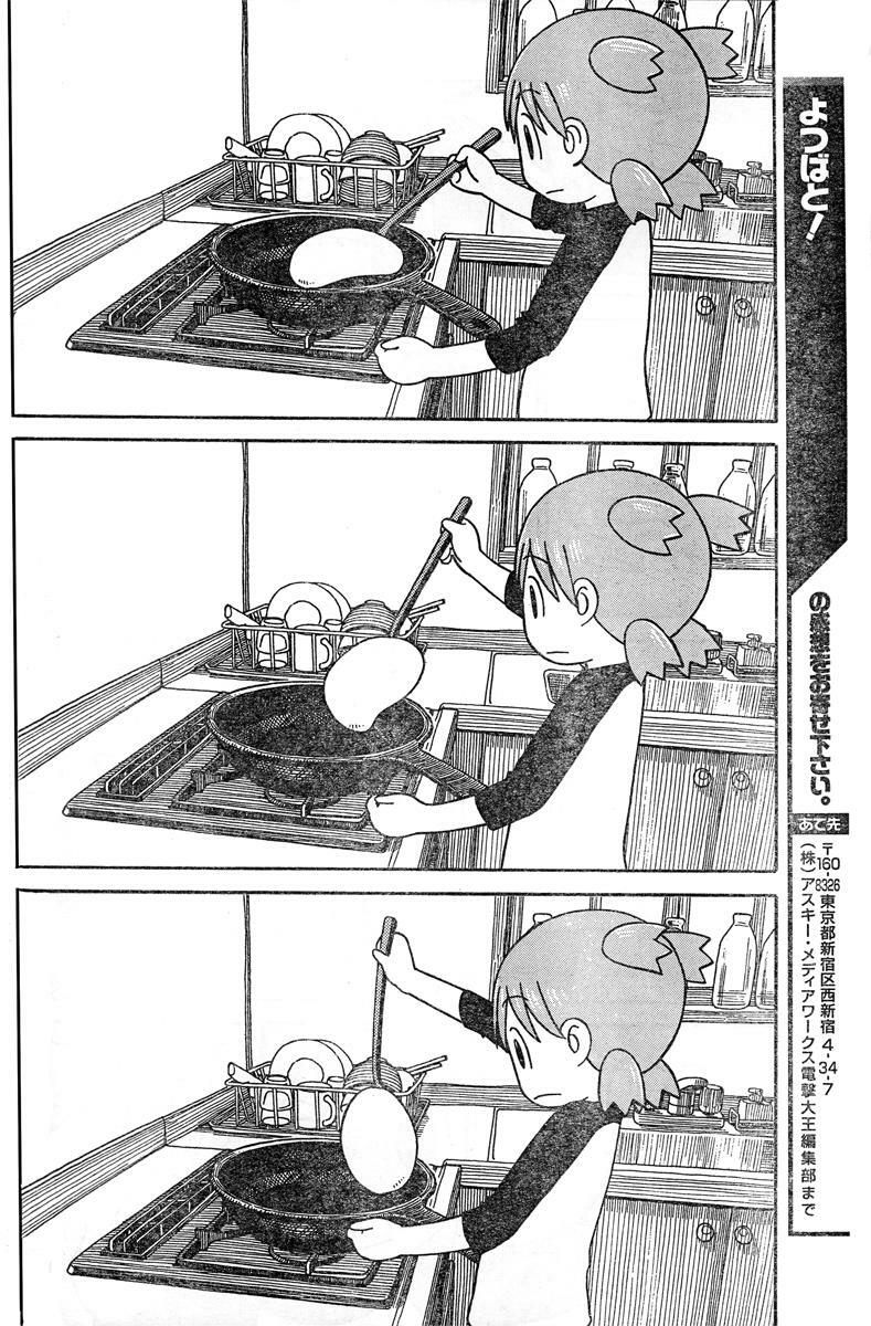 yotsubato! chapter 64 - Next chapter 65