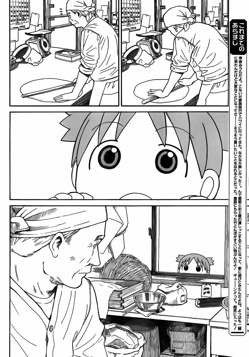 yotsubato! chapter 70 - Next chapter 71