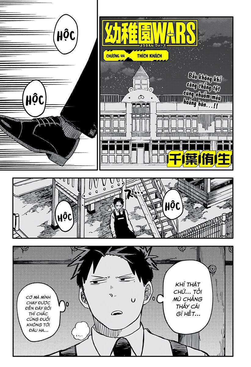 youchien wars chapter 44 - Next chapter 45