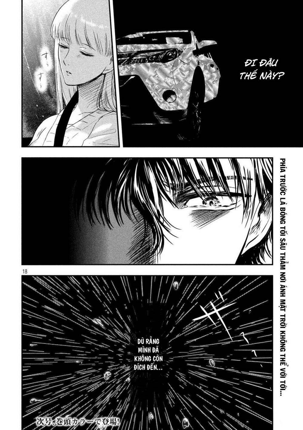 yukionna to kani wo kuu chapter 16 - Next chapter 17