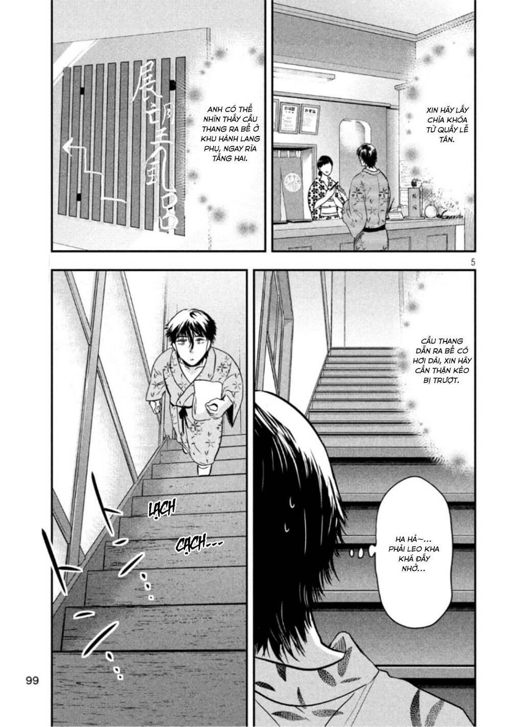 yukionna to kani wo kuu chapter 20 - Next chapter 21