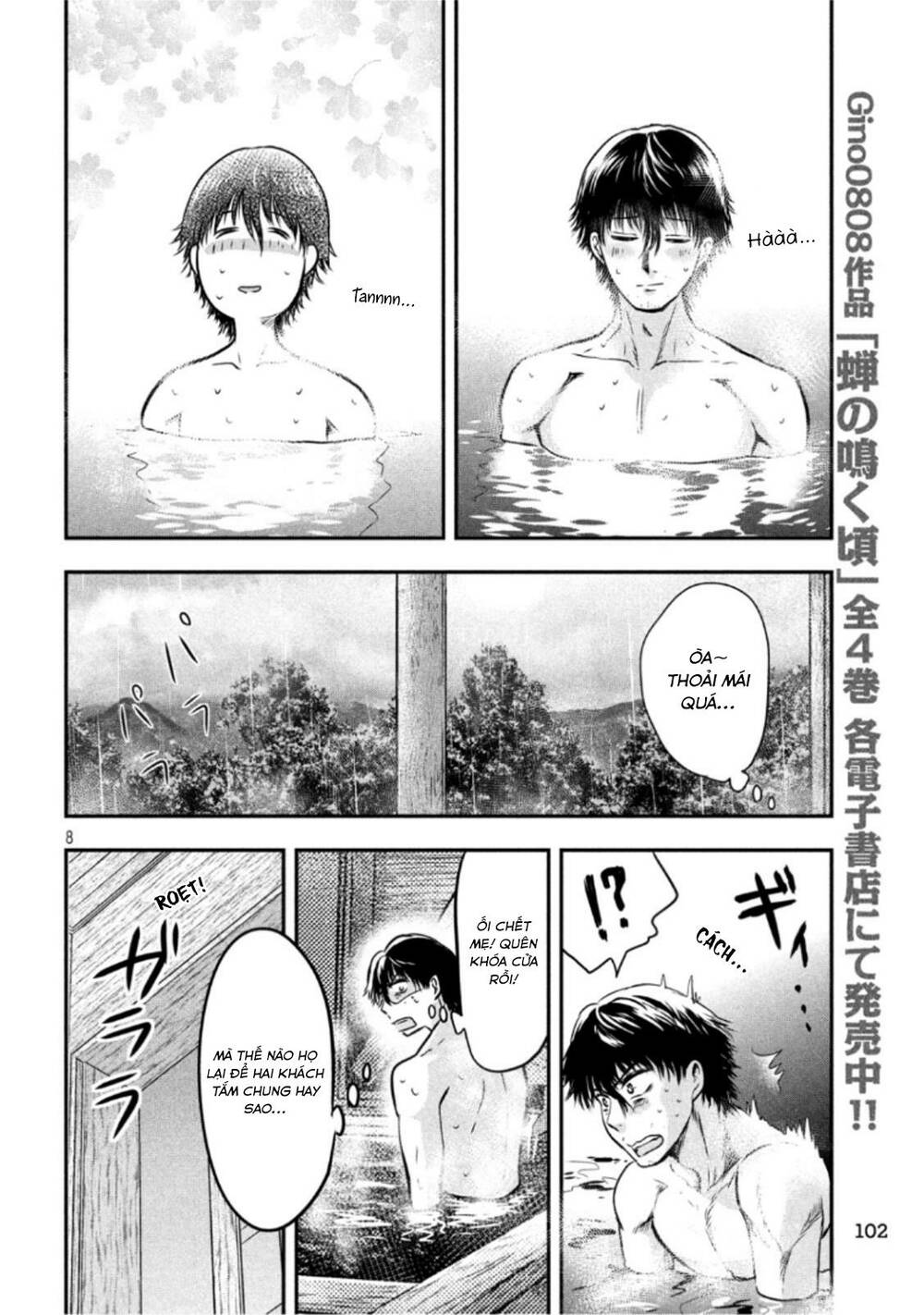 yukionna to kani wo kuu chapter 20 - Next chapter 21