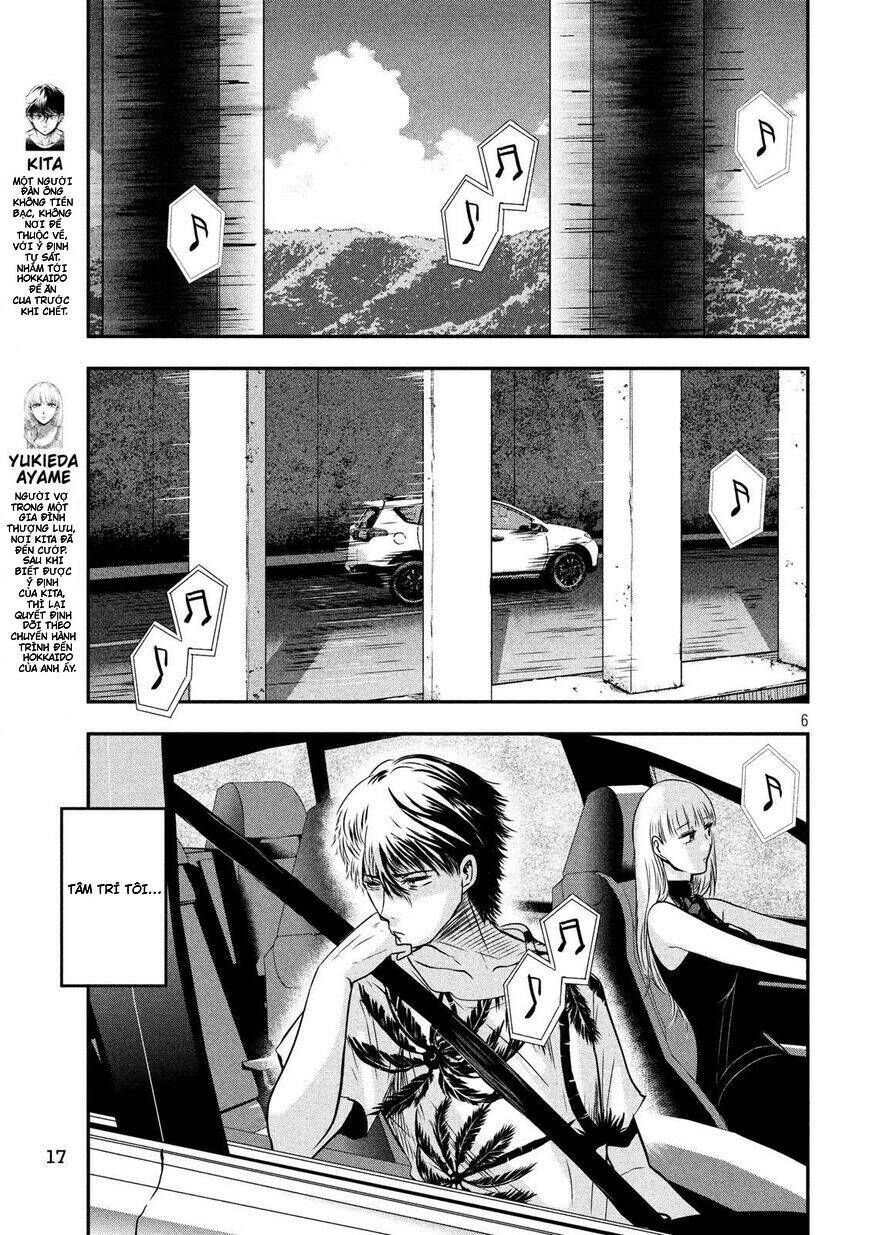 yukionna to kani wo kuu chương 25 - Next Chapter 26