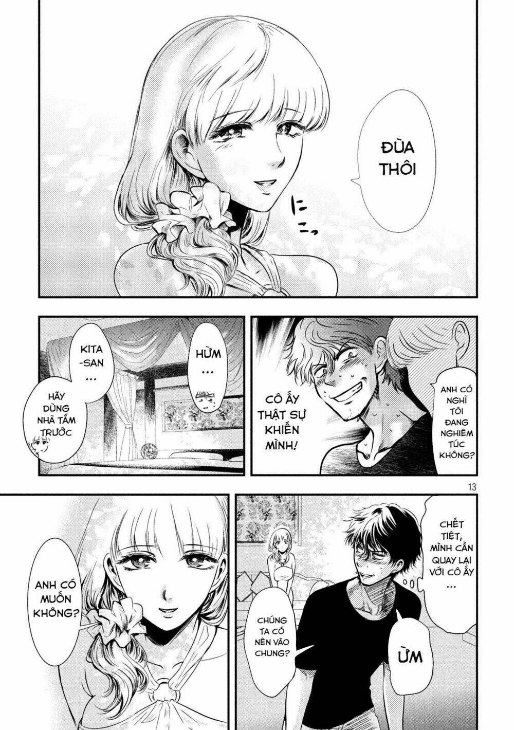 yukionna to kani wo kuu chapter 3 - Next chapter 4