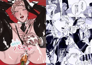 Tổng hợp boylove 18+