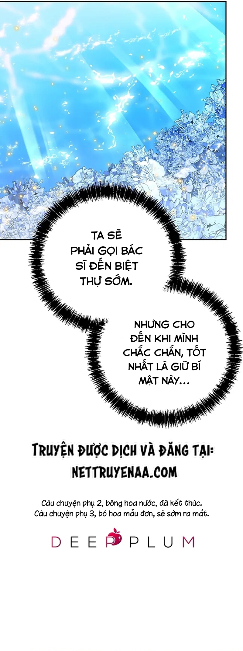 Cây Cúc Tây Thân Yêu Của Tôi Chapter 57 - Next Chapter 58