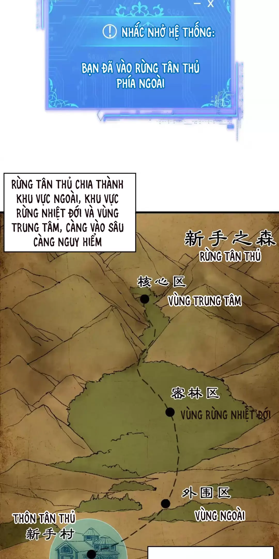 Chư Thần Là Bà Xã, Ta Ở Dị Giới Là Vô Địch Chapter 2 - Next Chapter 3