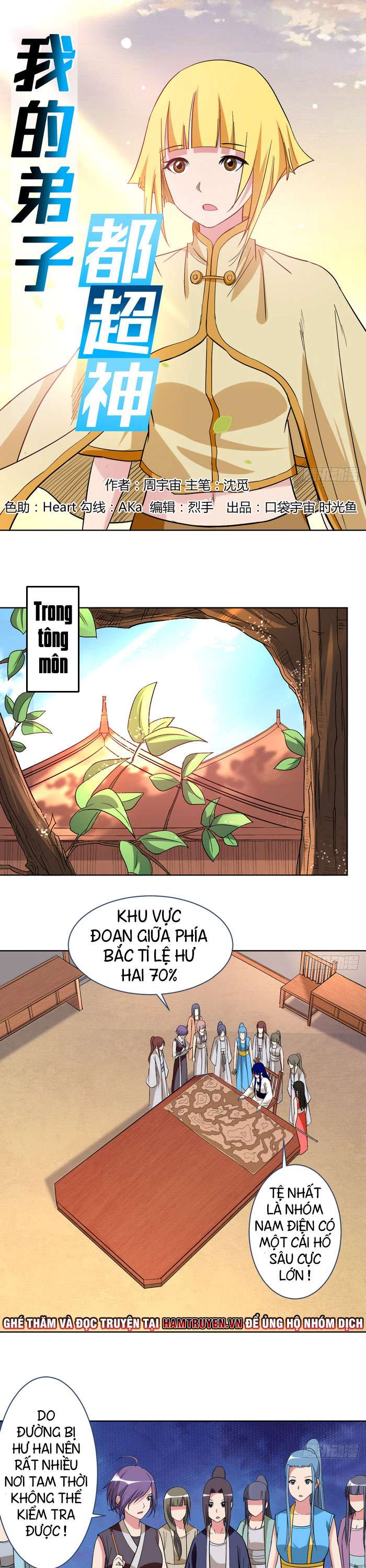 Đệ Tử Của Ta Đều Là Siêu Thần Chapter 26 - Next Chapter 27