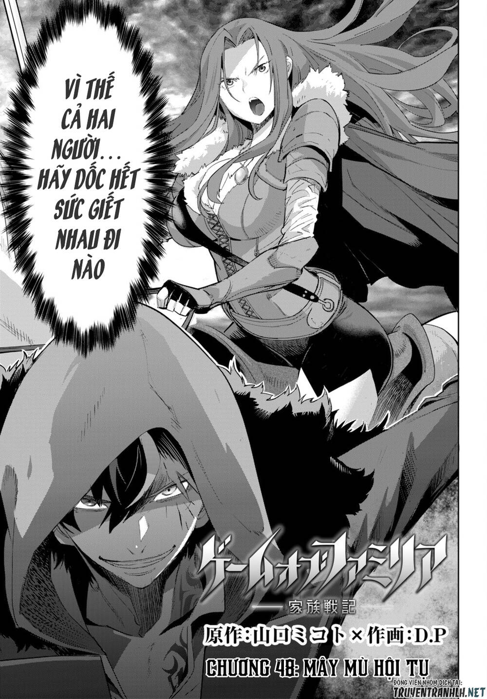 game obu familia – family senki chapter 48 - Next chapter 49