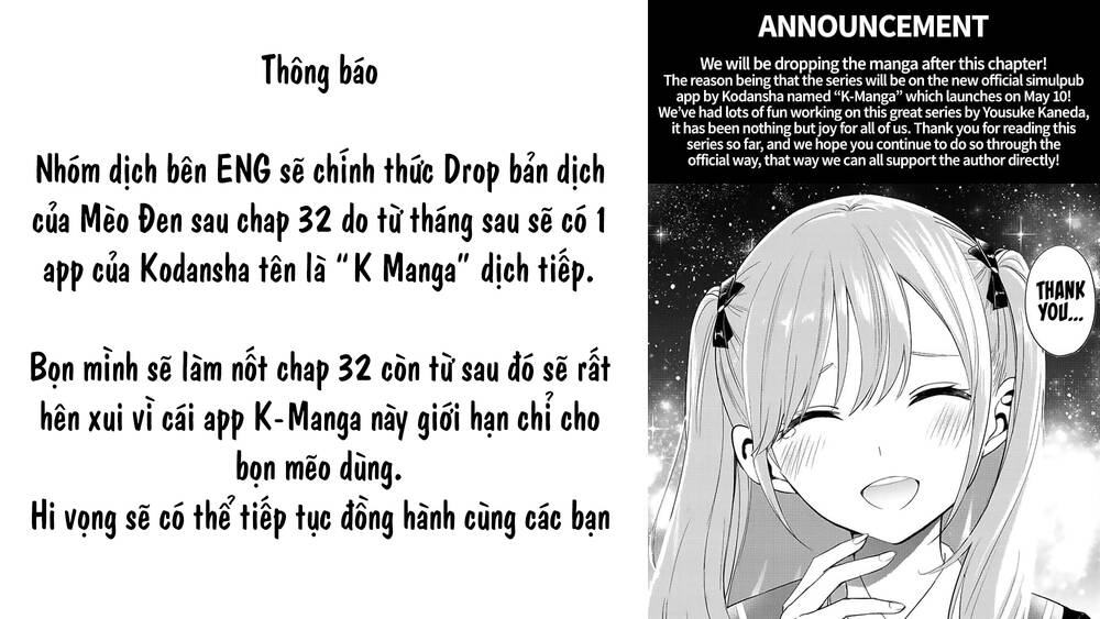 hắc miêu và lớp học phù thủy chapter 32 - Next chapter 33