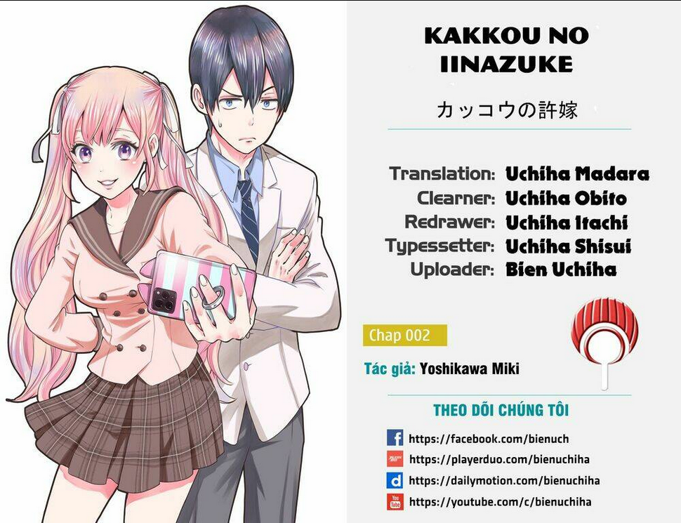 kakkou no iinazuke chapter 2 - Next Chapter 2