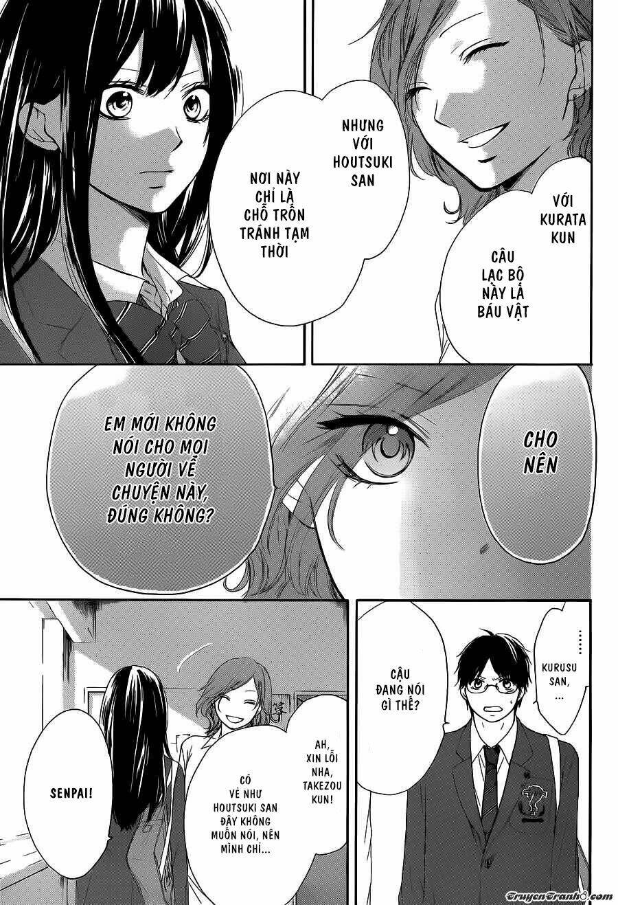 kono oto tomare! chapter 12 - Next chapter 13