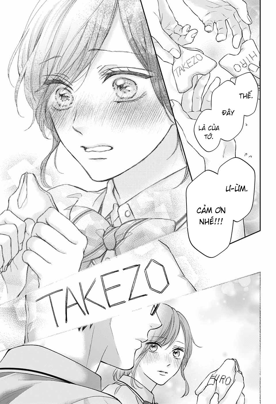 kono oto tomare! chapter 127 - Next chapter 128