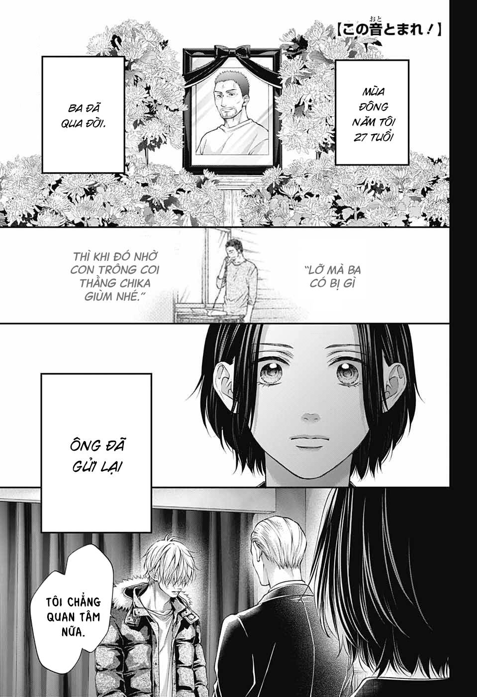 kono oto tomare! chapter 128.5 - Next Chương 129