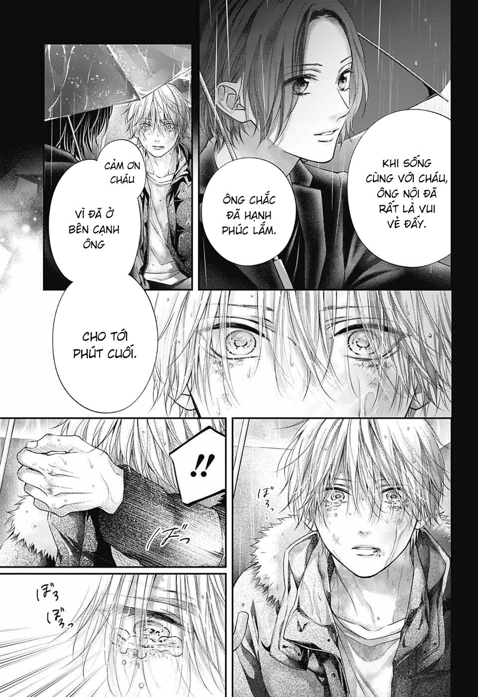 kono oto tomare! chapter 128.5 - Next Chương 129