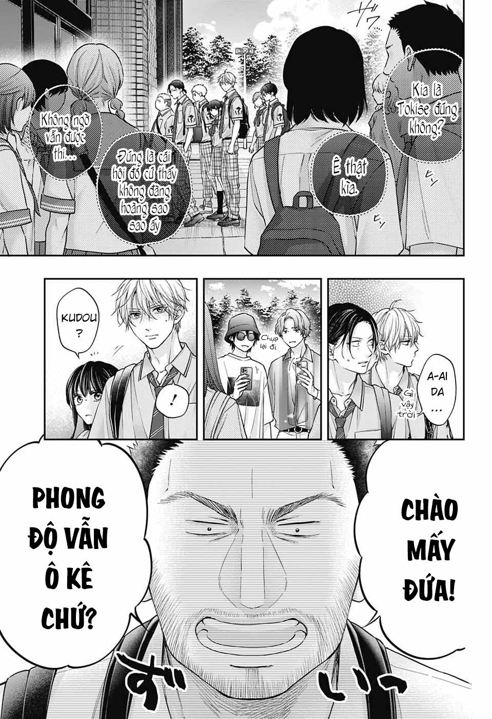 kono oto tomare! chapter 128 - Next chapter 128.5