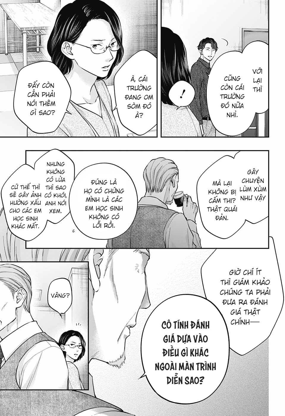 kono oto tomare! chapter 128 - Next chapter 128.5