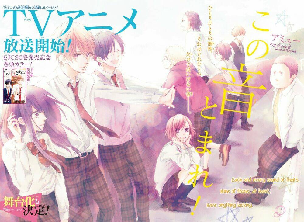 kono oto tomare! chapter 78: nay con đường ta chia cắt (1) - Next chapter 79: nay con đường ta chia cắt (2)