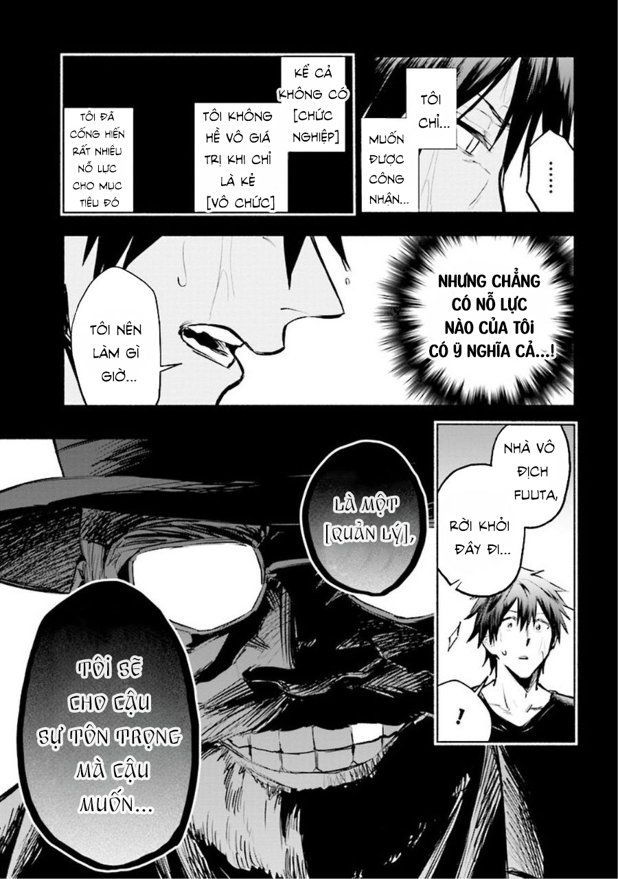 Nhà Vô Địch Với Chức Nghiệp ''Vô Năng'' và cô công chúa cùng nhau đi tìm hạnh phúc Chapter 2 - Next Chapter 3