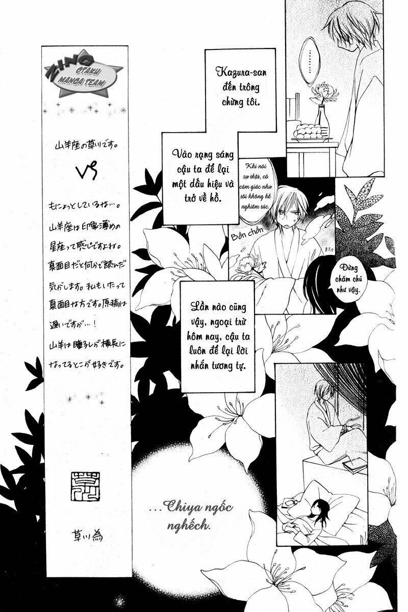 Shinobigoto Chapter 1 - Next Chapter 2