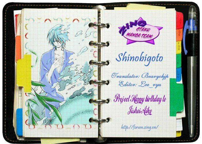 Shinobigoto Chapter 1 - Next Chapter 2