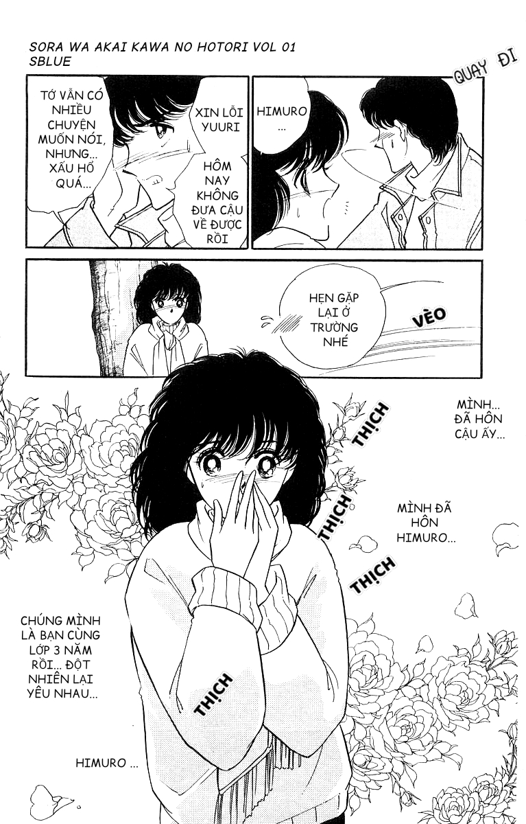 Sora wa Akai Kawa no Hotori - Bầu trời bên bờ sông Đỏ Chapter 1 - Next Chapter 2