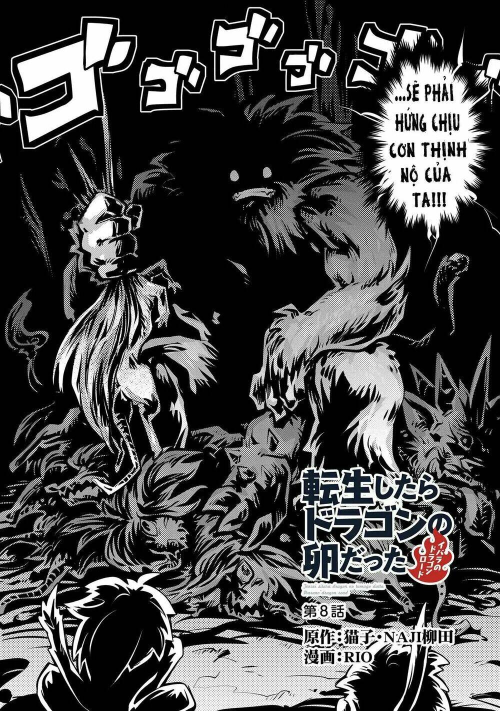 tensei shitara dragon no tamago datta chapter 8 - Next chapter 9